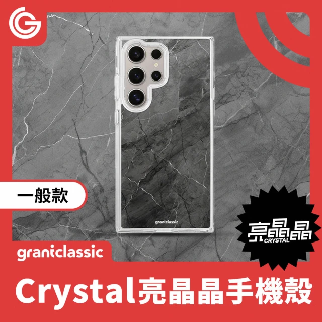 grantclassicgrantclassic 三星Samsung S24系列 亮晶晶Crystal 手機殼 設計款 灰色大理石#CAS00083(官方品牌館)