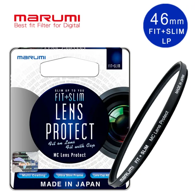 【日本Marumi】FIT+SLIM廣角薄框多層鍍膜保護鏡 LP 46mm(彩宣總代理)