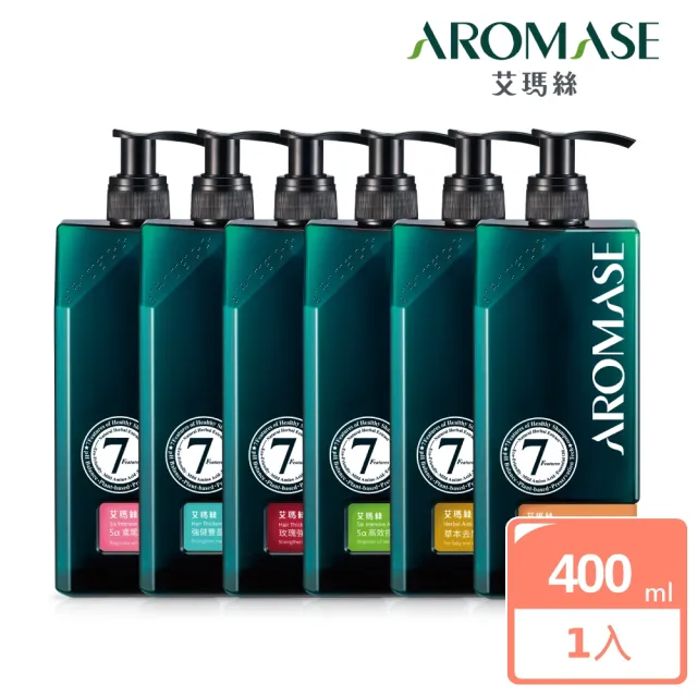 【Aromase 艾瑪絲】草本植萃洗髮精400ml(多款任選/控油/去屑/蓬鬆/專業頭皮洗髮精)