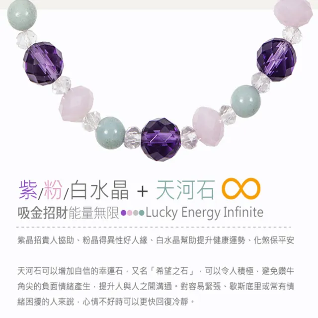 【開運億姊】頂級天河石琉璃黑曜石手鍊-招財開運旺事業桃花貴人旺九紫離火運
