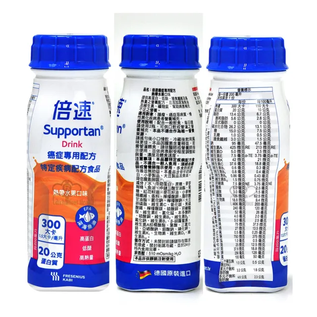 【倍速】癌症專用營養配方24瓶(+倍速麩醯胺450g*1罐)