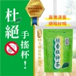 【Okura 大藏】88番杜仲茶(2g*30包 /6袋入)