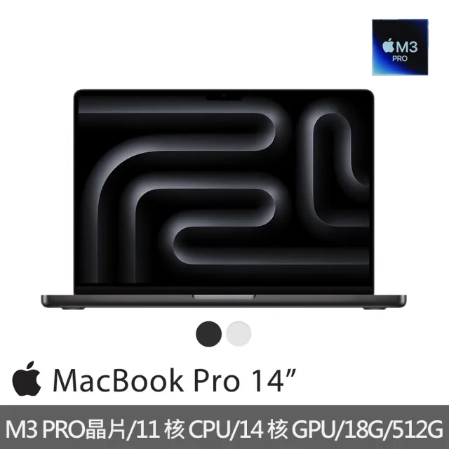 【Apple】32型2K旋轉螢幕★MacBook Pro 14吋 M3 Pro 晶片 11核心CPU 14核心GPU 18G 512G SSD