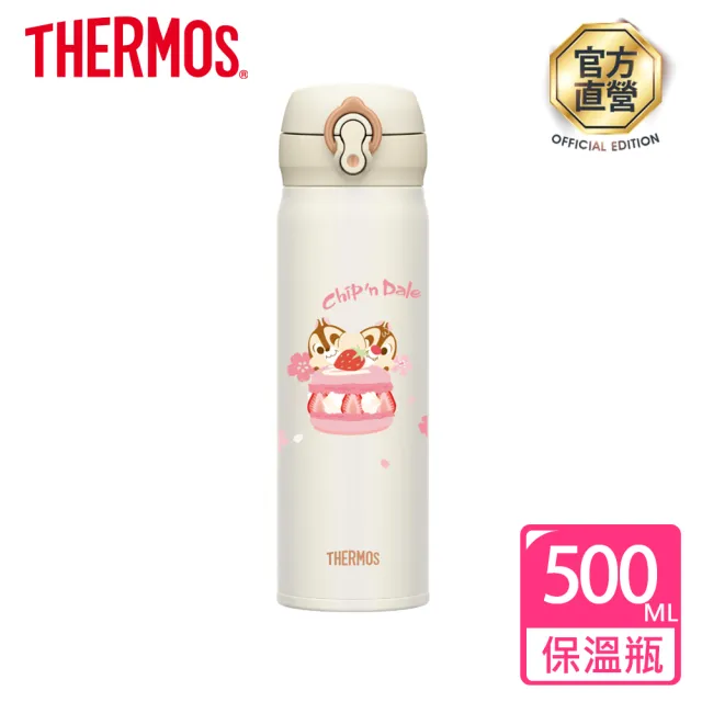 【THERMOS膳魔師】奇奇蒂蒂櫻花篇不鏽鋼超輕量彈蓋真空保溫杯500ml(JNL-502CAD-CBPW)