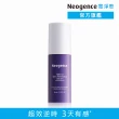 【Neogence 霓淨思】1.8%超效逆時A醇精華30ml