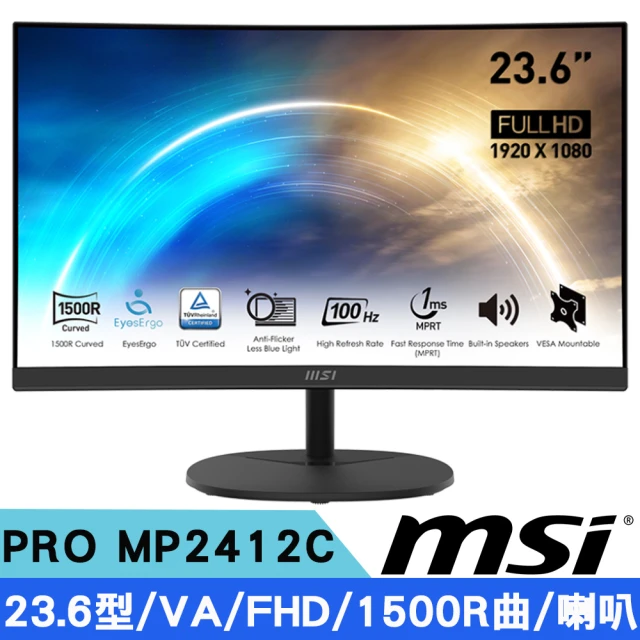 MSI 微星 PRO MP2412C 23.6型 FHD 曲面護眼螢幕(VA/1500R/喇叭/DP+HDMI)