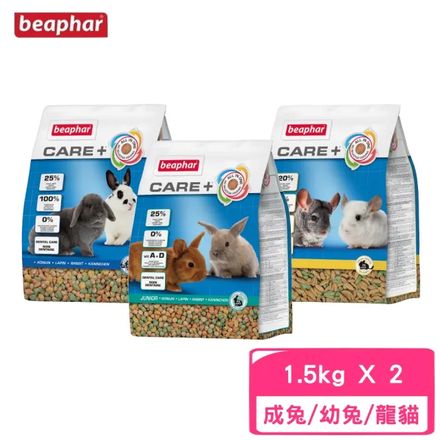 【Beaphar 樂透】全方位+不挑嘴配方金牌《成兔/幼兔/龍貓》1.5kg*2包組(兔飼料/龍貓飼料)