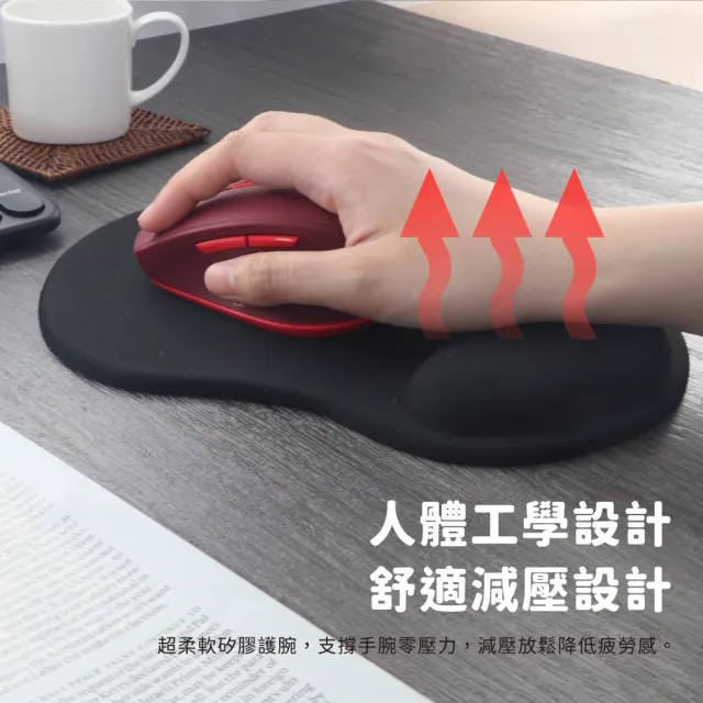 【KINYO】人體工學紓壓護腕滑鼠墊(MP231 加厚防滑)