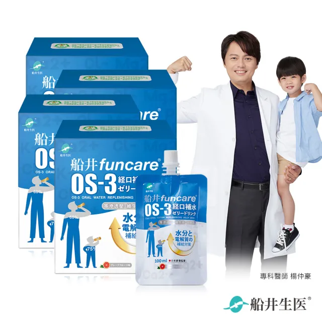 【funcare 船井生醫】OS-3經口補水凍飲4盒_共24包(補充電解質)