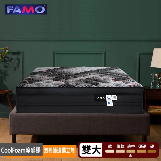 FAMO 法摩 三線 石墨烯xCoolFoam涼感x泡棉護邊硬式獨立筒(雙人加大6尺)