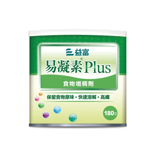 益富 易凝素Plus 食物增稠劑(180g/罐)