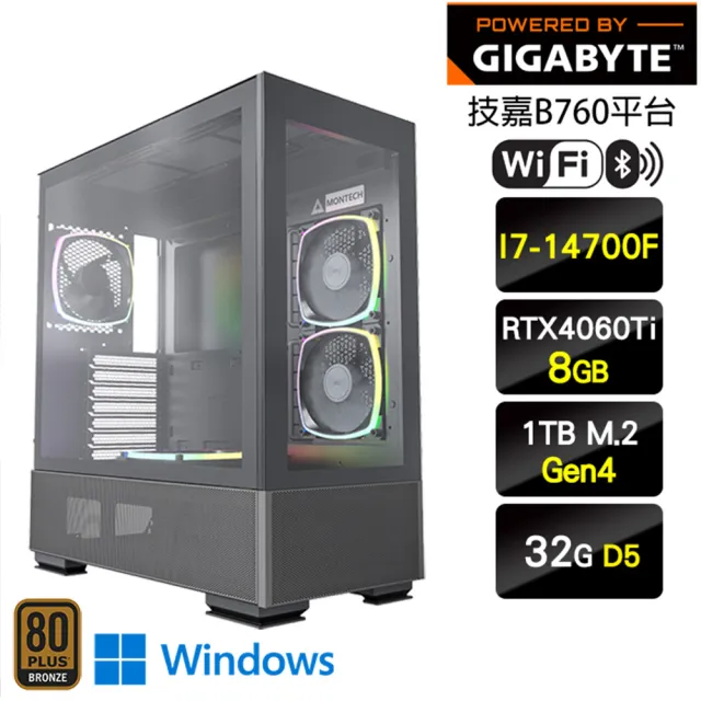 【技嘉平台】i7二十核GeForce RTX 4060 Ti Win11{水冷戰神W}水冷電競電腦(I7-14700F/B760/32G D5/1TB/WIFI)