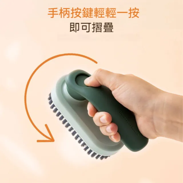 【Dagebeno荷生活】多功能可折疊手柄洗衣刷 細密刷毛不傷衣物鞋面清潔刷(1入)