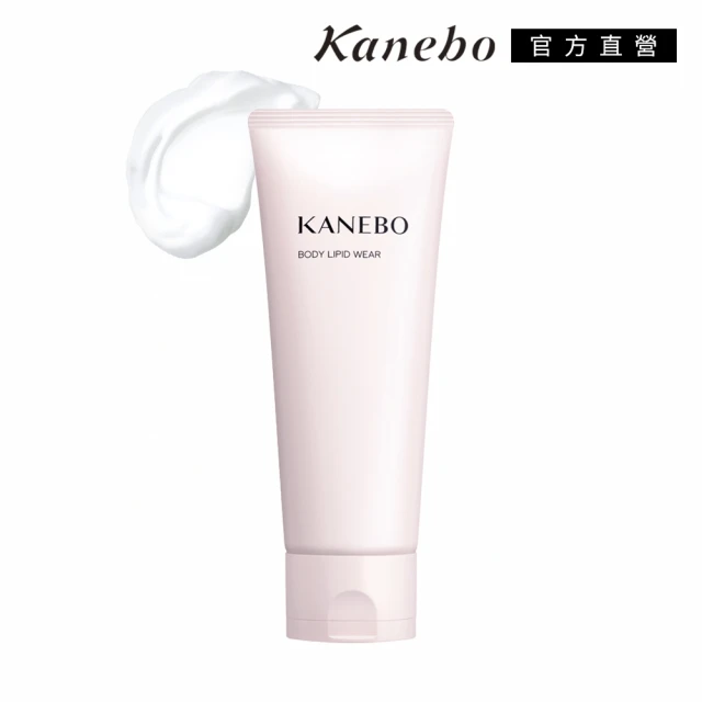 Kanebo 佳麗寶 KANEBO 無瑕妍采活力肌粉霜 30