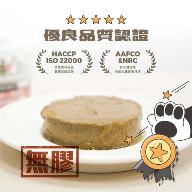 【NU4PET 陪心寵糧】Super小白犬主食罐80g*24入(狗主食罐 狗罐頭 全齡犬)