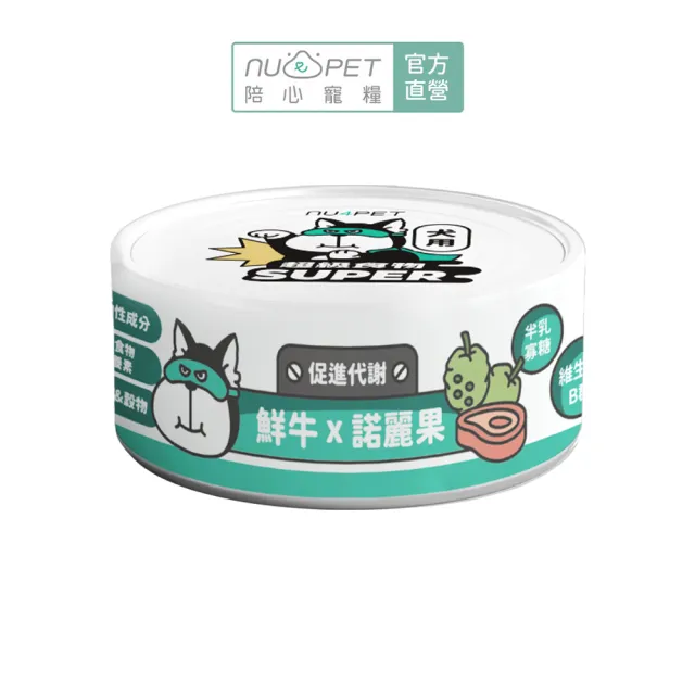 【NU4PET 陪心寵糧】Super小白犬主食罐80g*24入(狗主食罐 狗罐頭 全齡犬)