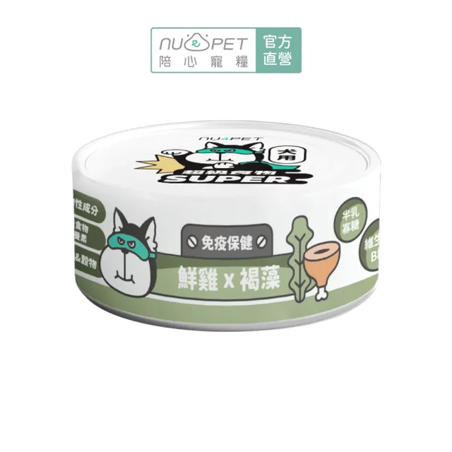 【NU4PET 陪心寵糧】Super小白犬主食罐80g*24入(狗主食罐 狗罐頭 全齡犬)