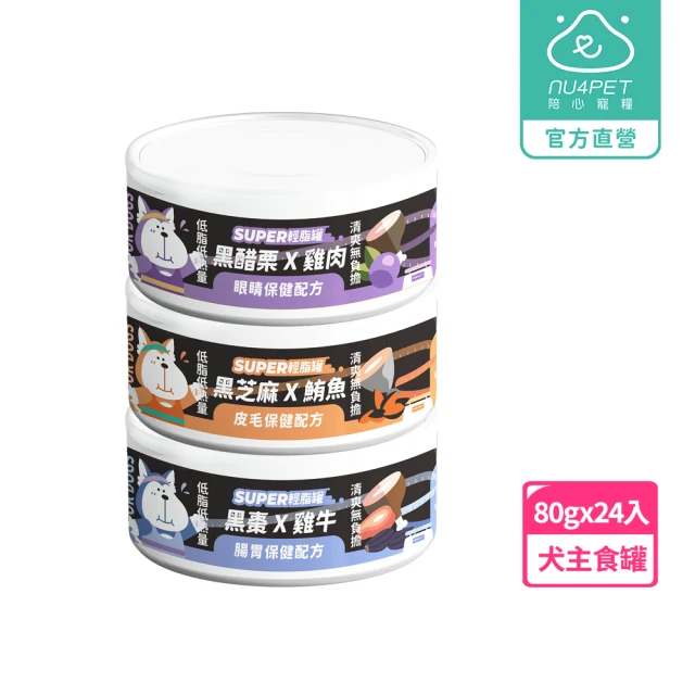狗罐頭400g