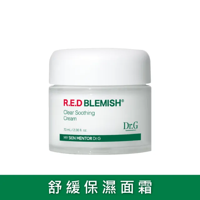 【Dr.G】舒緩保濕面霜 70ml