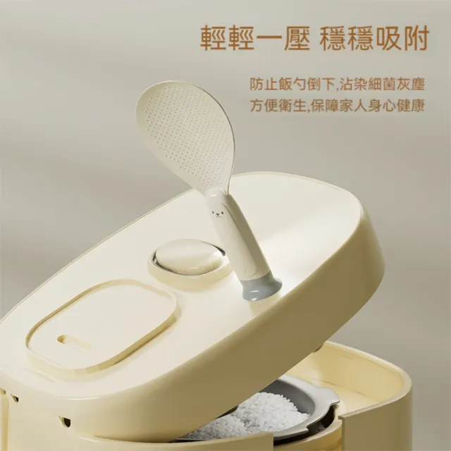 【Dagebeno荷生活】PP材質耐高溫小熊造型吸盤可站立飯勺 防沾黏飯匙(2入)