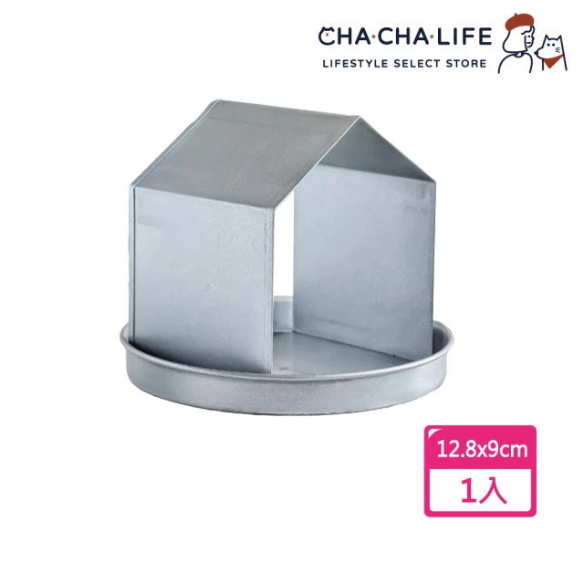 CHA-CHA-LIFE 恰恰生活 房子造型 吐司模具(烘焙工具)