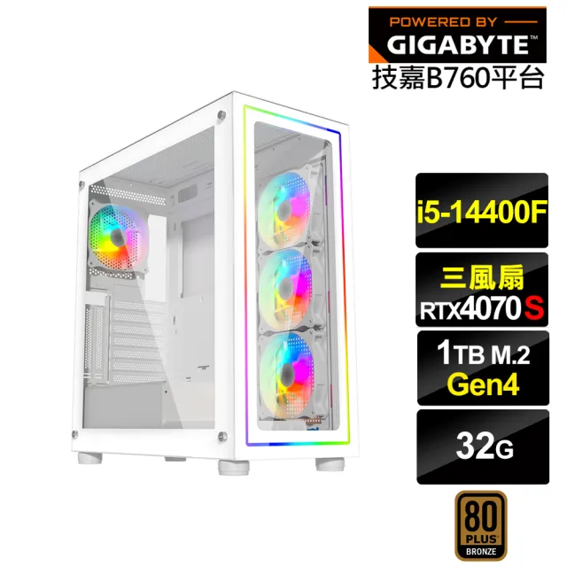 【技嘉平台】i5十核RTX 4070 SUPER{冰牙龍L0BC}電競電腦(i5-14400F/B760/32G/1TB)