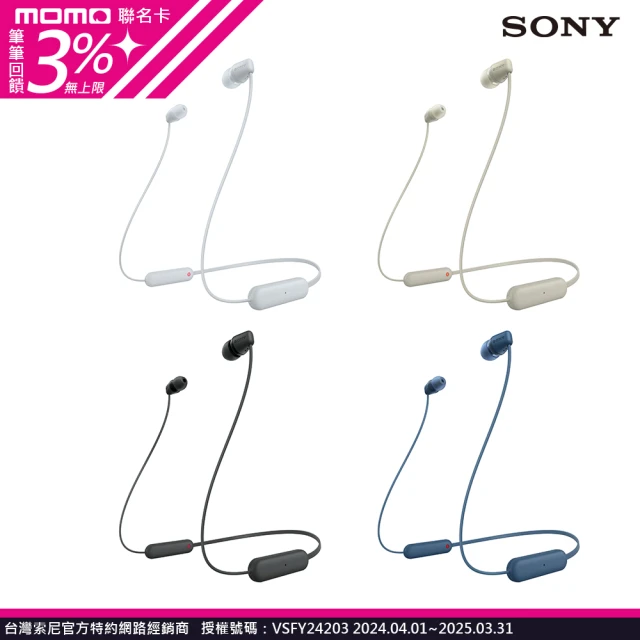 sony 無線耳機