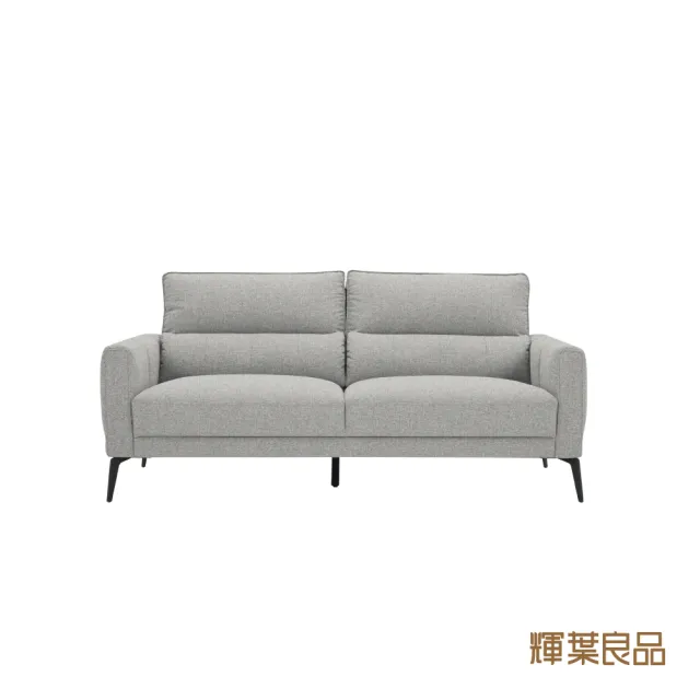 【輝葉良品】沙丘 三防布沙發+椅凳組(HYG-338 沙丘組L型沙發)