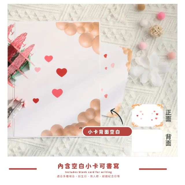 【手寫未來】愛心立體賀卡-5入(商務賀卡 祝福卡 婚禮小卡 情人節 生日賀卡 留言 明信片 畢業)