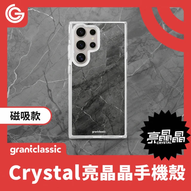 grantclassic 三星Samsung S24系列 亮晶晶 磁吸款手機殼 設計款 灰色大理石#CAS00083(官方品牌館)