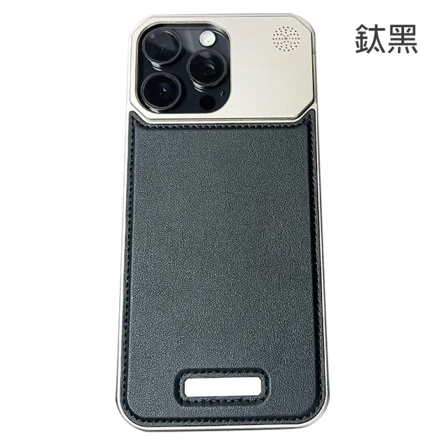 【bebehome】iPhone 15/Plus/ 15 Pro/Pro Max匠心工藝精品皮革鋁合金手機保護殼(支援MagSafe)
