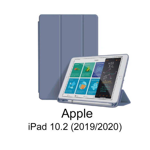 Didoshop iPad 10.2吋 帶筆槽 親膚質感三折平板皮套 平板保護套(PA230)