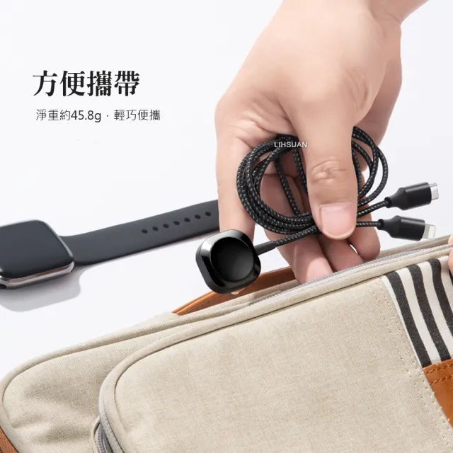 【Mcdodo 麥多多】二合一 Type-C TO Apple Watch/Lightning 磁吸充電器充電連接線 酷智 1.5M(iPhone充電線)