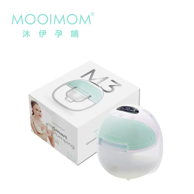 【MOOIMOM 沐伊孕哺】免手持電動吸乳器 尊爵版(電動集乳器/擠乳器)