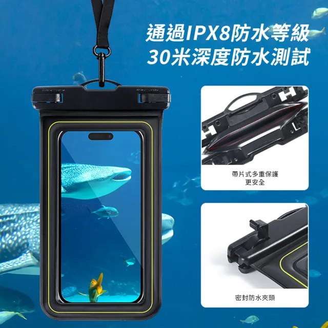 【時尚玩家】海綿漂浮可觸控手機防水袋IPX8級防水掛脖手機袋(游泳潛水防水手機套6.8吋以下)