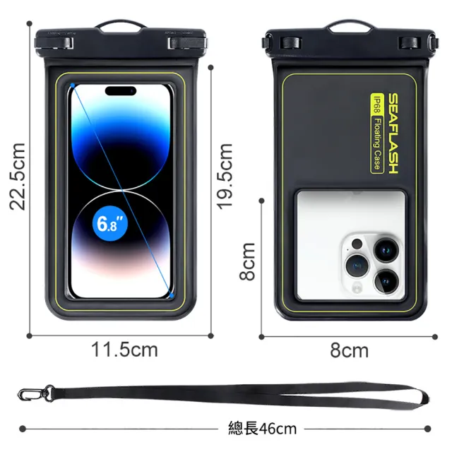 【時尚玩家】海綿漂浮可觸控手機防水袋IPX8級防水掛脖手機袋(游泳潛水防水手機套6.8吋以下)