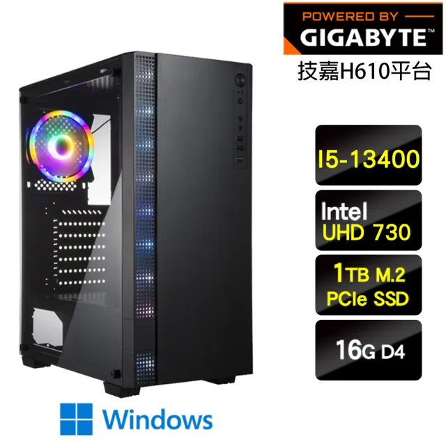 【技嘉平台】i5 十核 Win11 {怒角羊W} 超值文書電腦(I5-13400/H610/16G/1TB)