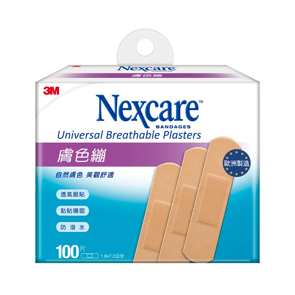 【3M】Nexcare 膚色繃100片