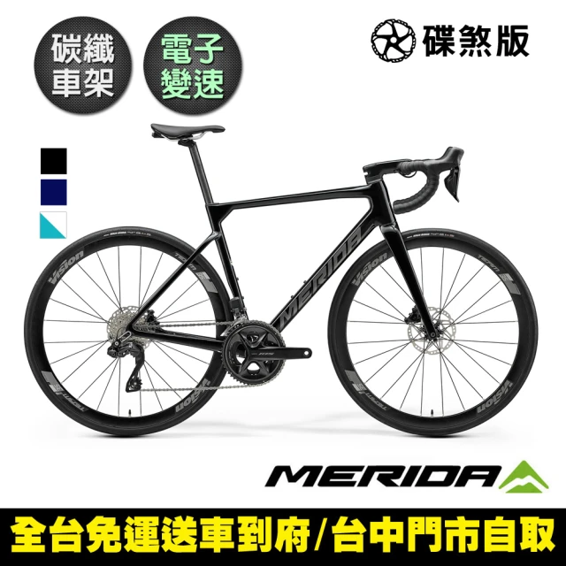 MERIDA 美利達 斯特拉SCULTURA 5000 碳纖維全能型碟煞跑車(無附踏板/SHIMANO105電變/公路車)