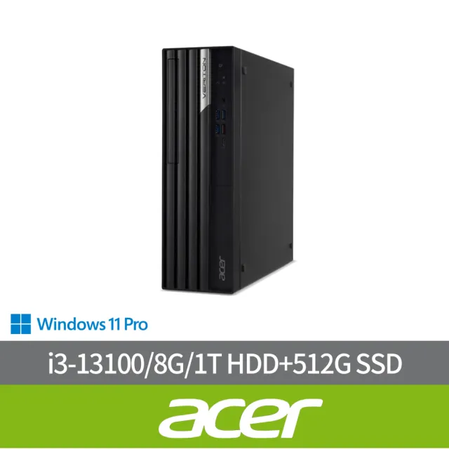 【Acer 宏碁】i3四核商用電腦(Veriton VX4715G/i3-13100/8G/1T HDD+512G SSD/W11P)