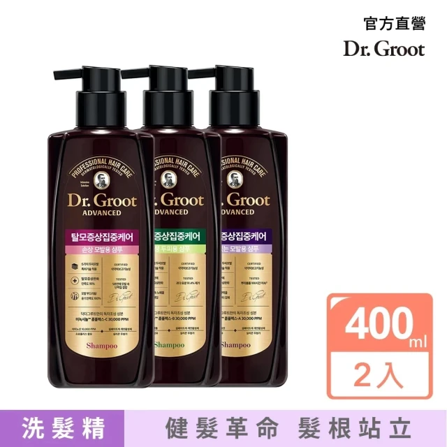 Dr.Groot 強健髮根任選-任選2入(蓬盈/控油/修護400ml)