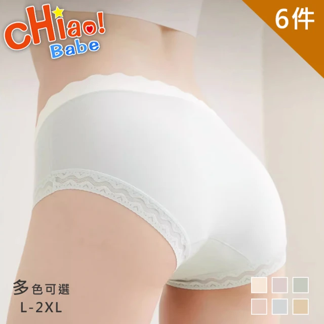 chiao!Babe 俏寶貝 6件組 莫代爾拼接蕾絲中腰孕婦內褲(L-2XL/六色可選)