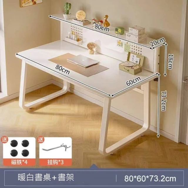 歐德沐 智能電動升降桌120*60*75cm 加厚3cm實木