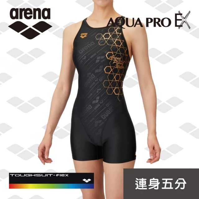 arena 女連體五分 訓練款 專業運動訓練露背抗氯速乾泳裝遮肚顯瘦 限量 秋冬夏新款(TSF5017W)