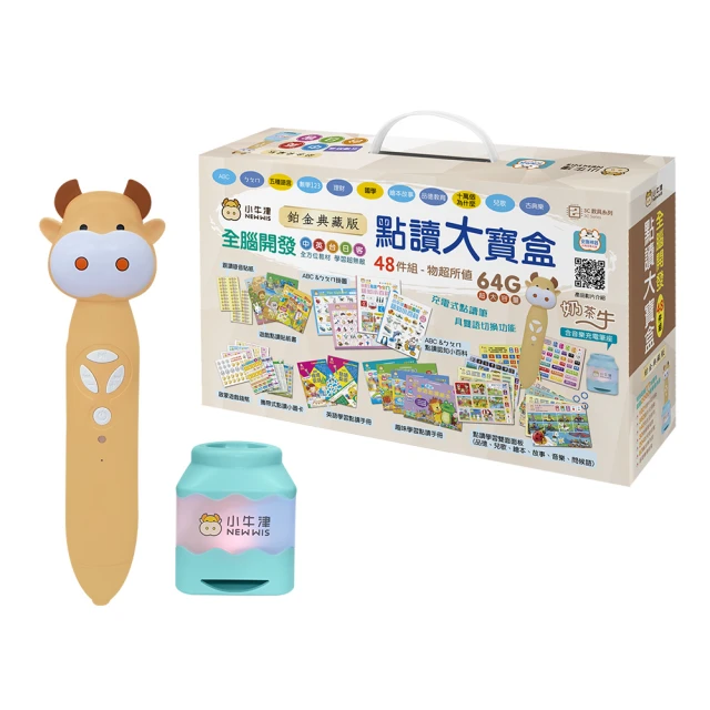 【小牛津】我的第一套點讀認知圖鑑-12件組(呱呱鴨點讀筆/中