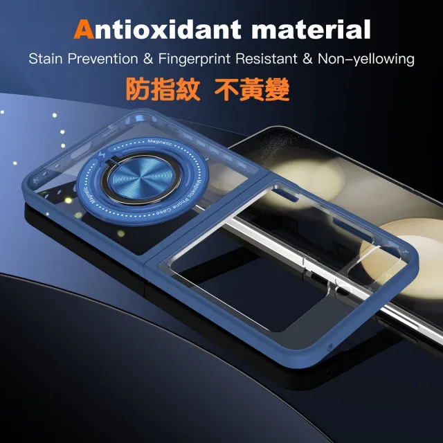 【ACE_CASE】Samsung Galaxy Z Flip6 客影360度指環支架透明PC硬背蓋+軟邊手機殼保護殼保護套(防摔)