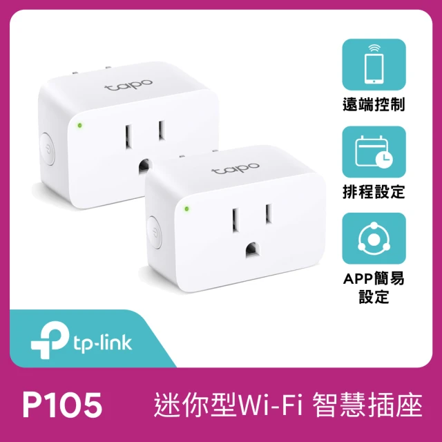 tplink插座