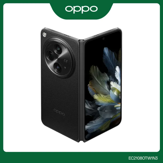 【OPPO】Find N3 7.82 吋(16G/512G/高通驍龍8 Gen 2/4800萬鏡頭畫素)(充電雙件組)