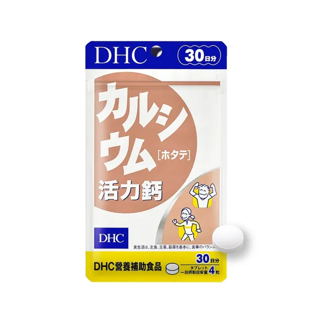 【DHC】活力鈣30日份3入組(120粒/入)