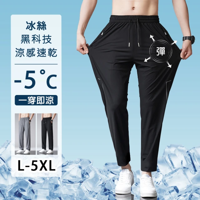 涼感女長褲